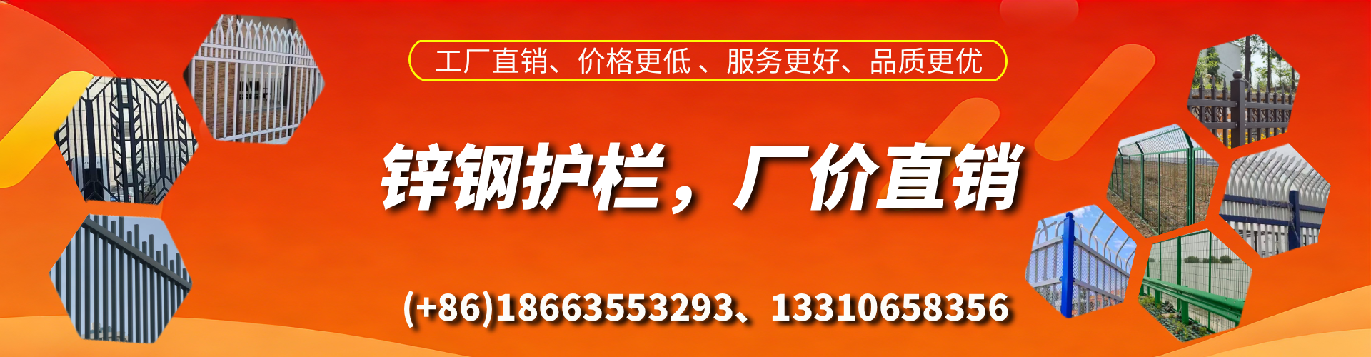 赵县锌钢护栏生产厂家